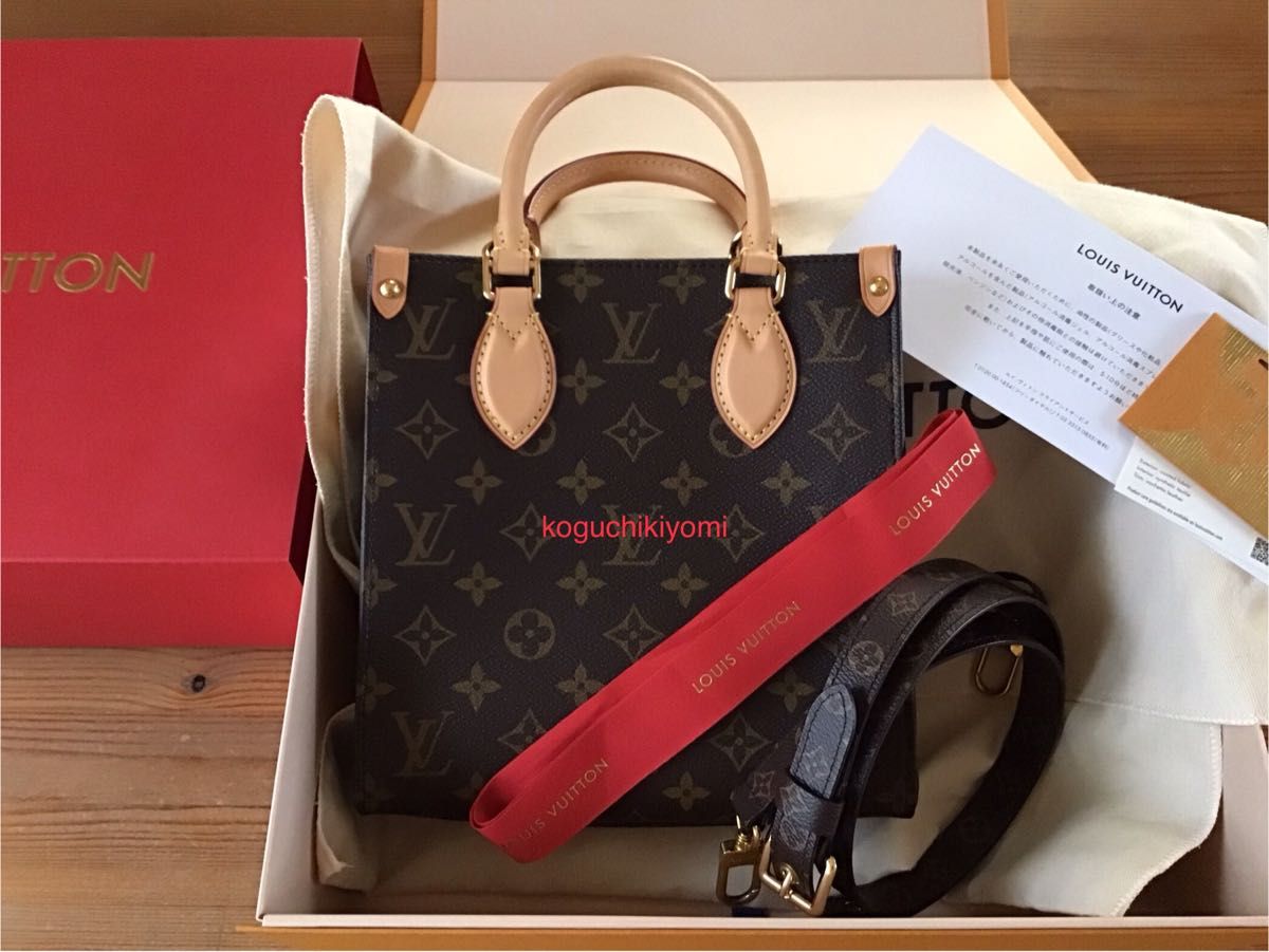 【お仕事用にも◎】Louis Vuitton ハンドバッグ お値下げ中」Louis Vuitton モノグラム ハンドバッグ