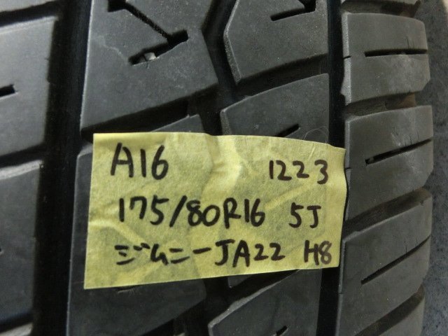 ジムニー スペア タイヤ 平成8年 E-JA22W ホイール 175/80R16 5J スチール 鉄 1型 12.5万㎞ ワイルドウィンド 即決あり iiの画像9