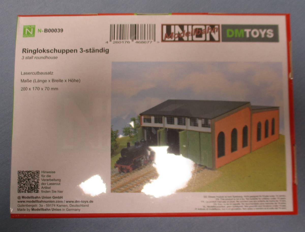 UNION Modellbahn・DM TOYS　機関庫　レザーカット　キット_画像1