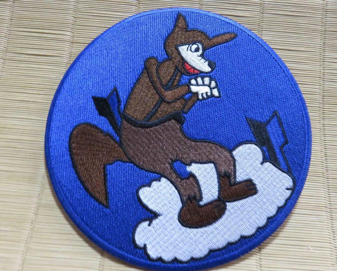 大型WW2青白円US茶狼WW2◎新品アメリカ　狼オオカミ　ウルフ　雲　ミサイル３５９刺繍ミリタリーワッペン■デカロゴ■洋服・衣類・衣服DIY_画像5