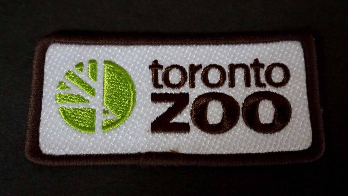  白濃茶枠TZ■新品 『toronto ZOO// トロント動物園』　《動物大好き》カナダ トロント 刺繍ワッペン（パッチ）■■ 洋服・衣類・衣服DIY_画像1