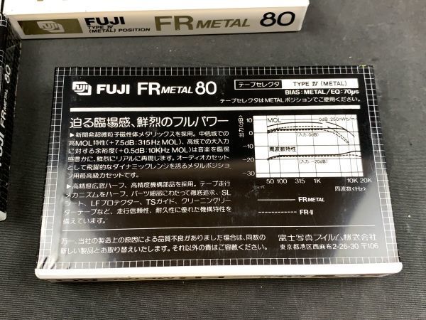 0u1k3bA012 【未開封】AXIA FUJI メタル カセットテープ 15点セット PS-IV 50 + FR METAL 80/ 90 TYPE Ⅳ (METAL) POSITION アクシア フジ_画像6