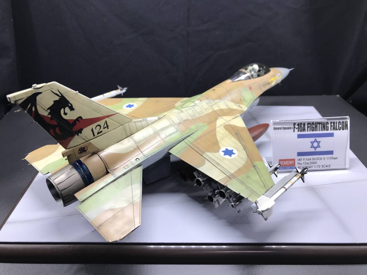 1/48 ジェネラル・ダイナミクス F-16 ファイティング・ファルコン（完成品）_画像5