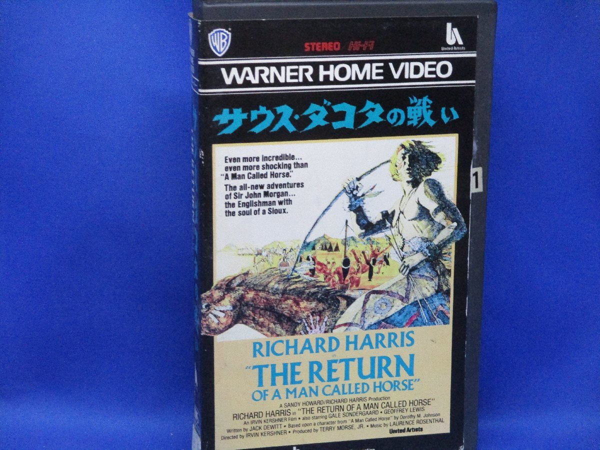 サウス・ダコタの戦い　VHS リチャード・ハリス　ビデオテープ　1976年　サウス・ダコタの闘い 011808
