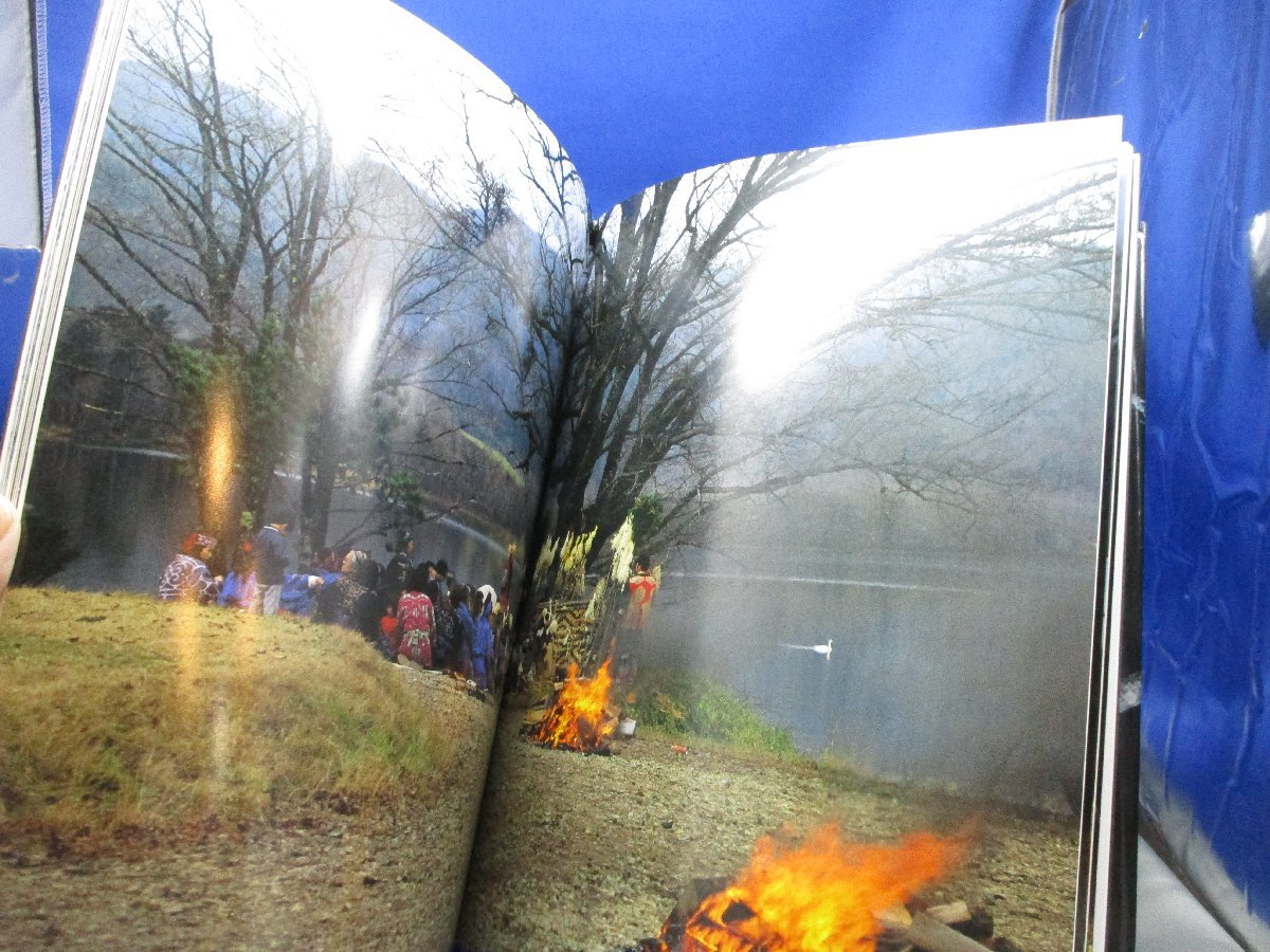 FISH-OWL　シマフクロウ　神鳥・コタンコルカムイ　写真集　平凡社　アイヌ　120104_画像3