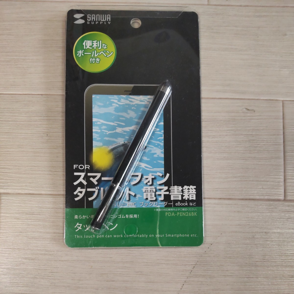 サンワサプライ スマートフォン&タブレット用タッチペン 黒 PDA-PEN26BK