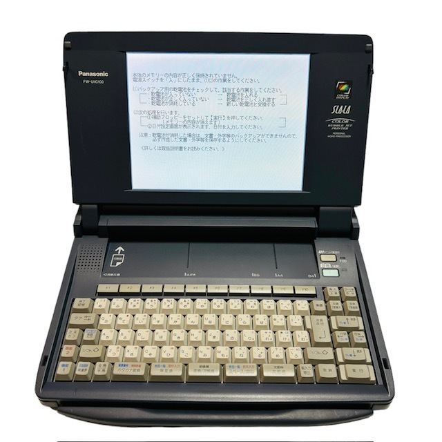 ★Panasonic パナソニック SLALA スララ FW-U1C100 ワープロ ワードプロセッサー 希少 レトロ コレクション☆_画像1