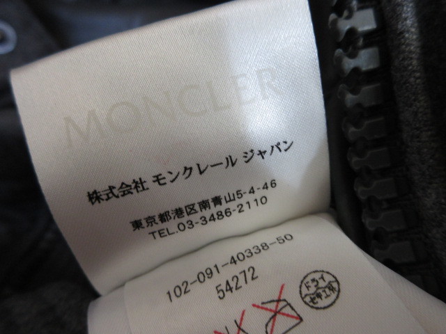 モンクレール 　MONCLER　MONTGENEVRE　袖　ロゴ　ワッペン　 ウール ダウン　ジャケット　 0　グレー 国内正規品_画像6