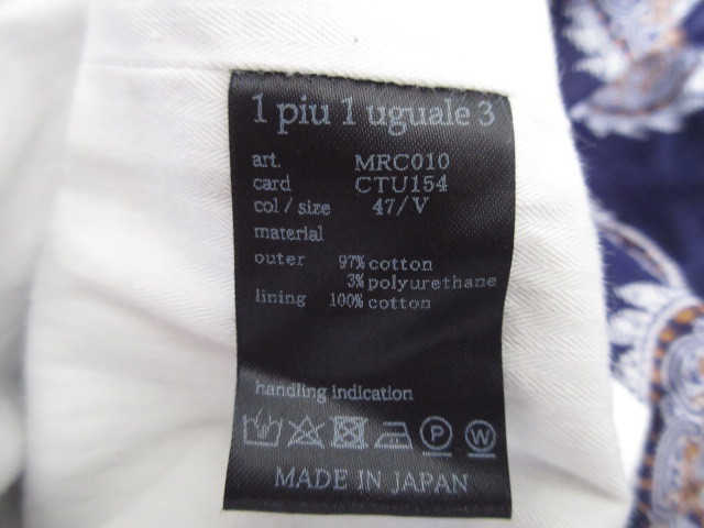 1piu1uguale3 18SS HAORI ペイズリー　ガウン　カーディガン　5_画像5