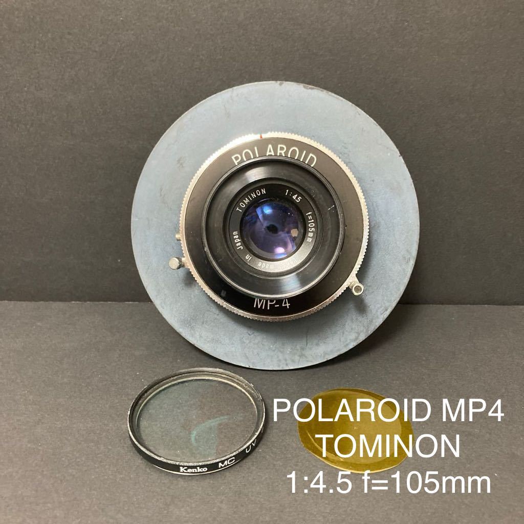 POLAROID MP4　 TOMINON 1:4.5 f=105 Lens made in Japan レンズ ポラロイド用？　カメラレンズ　詳細不明　富岡光学？_画像1