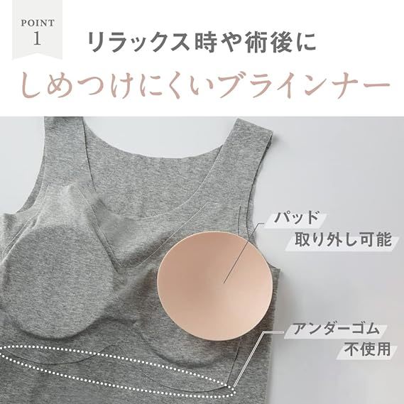 グンゼ タンクトップ パット付き キレイラボ Fitte 綿混完全無縫製インナー レディース Newブラック M_画像4