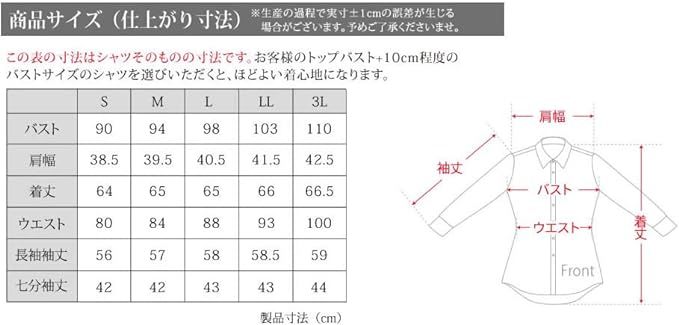 アトリエサンロクゴ シャツ ブラウス 事務服 制服 ワイシャツ ビジネスワイシャツ l1-l22 レディース 開襟-white 日本 L (日本サイズL相当)_画像6