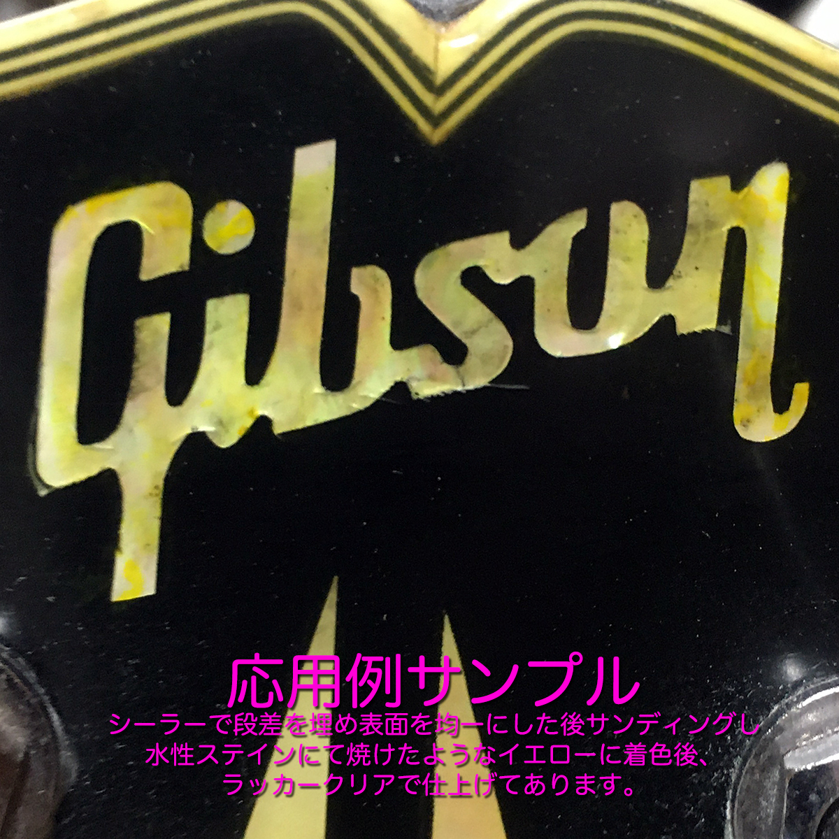 Gibson ヒスコレ系ロゴ＆クラウン・インレイ　シールセット _画像3