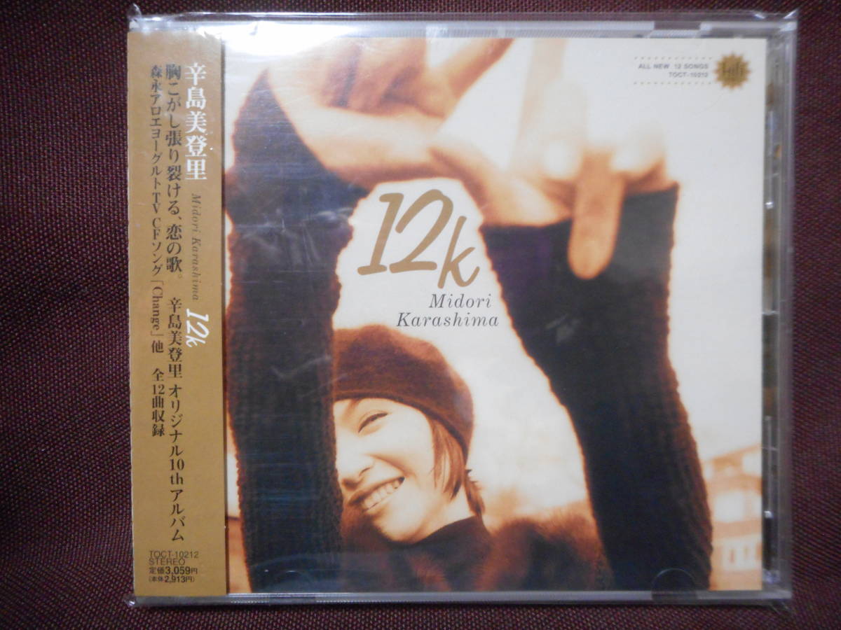 辛島美登里 Midori Karashima / 12k / TOCT-10212 / 帯付き / Time Loop Change 虹の地球 （収録）_画像1