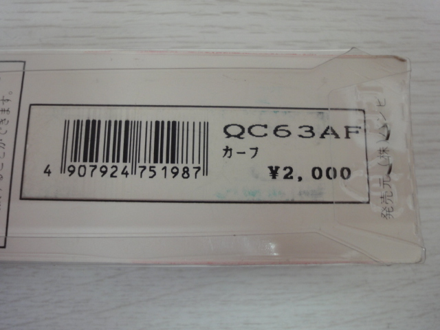 QC63AF　カーフ　ゴールド　 10mm 定価2000円 新品 本物 正規品 皮革　革 腕時計 交換バンド 時計ベルト　 交換用_画像2