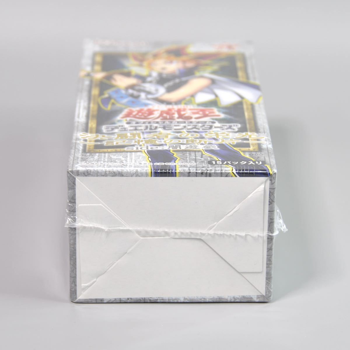 未開封 遊戯王OCG デュエルモンスターズ 決闘者の栄光 -記憶の断片- side:闇遊戯_画像5