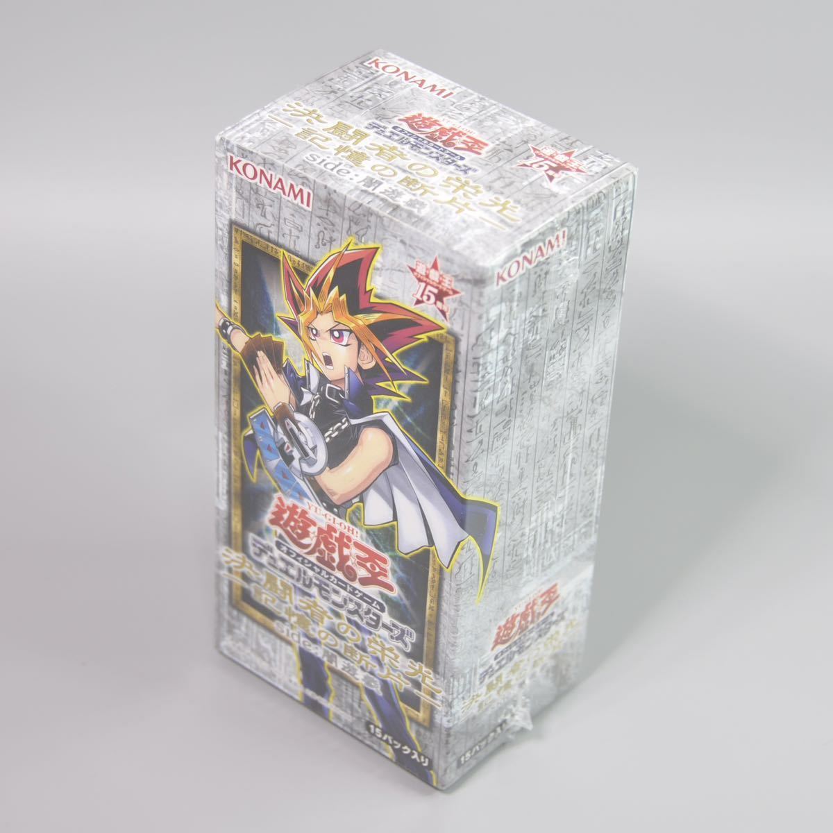 未開封 遊戯王OCG デュエルモンスターズ 決闘者の栄光 -記憶の断片- side:闇遊戯_画像3