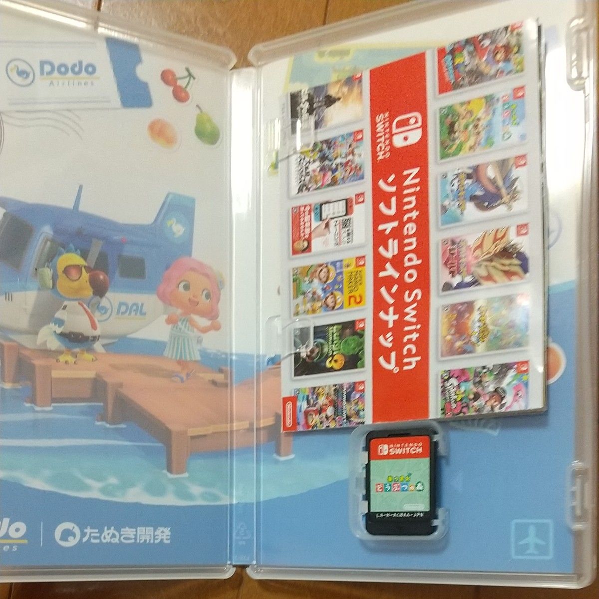【Switch】 あつまれ どうぶつの森 任天堂 Nintendo