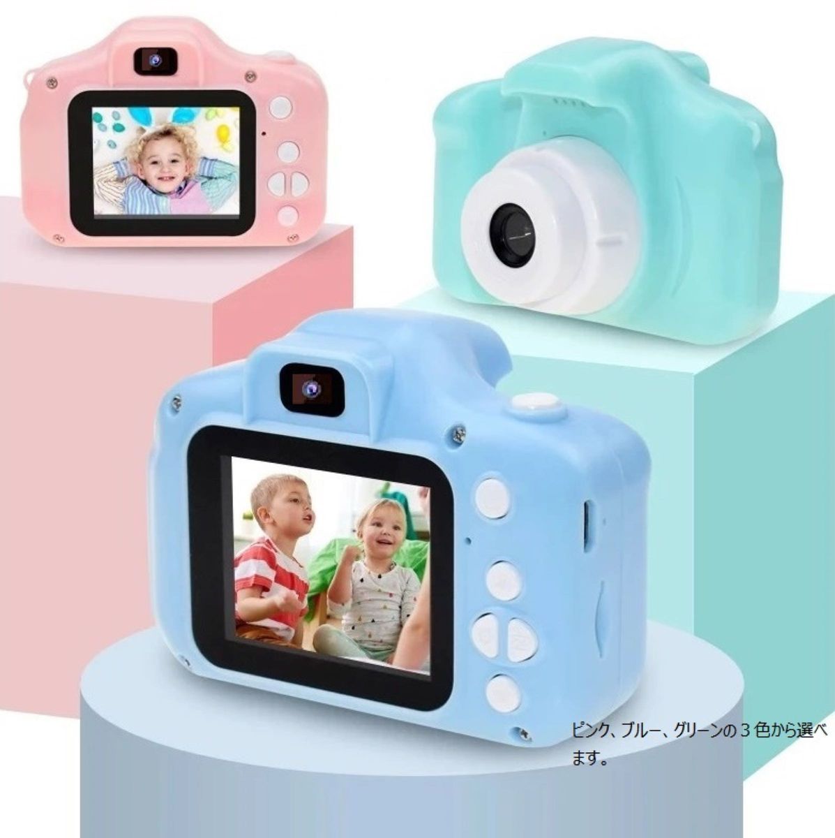 キッズカメラ 自撮り 前後カメラ 子供デジタルカメラ SDカード プレゼント36 トイカメラ 写真タイマー 動画