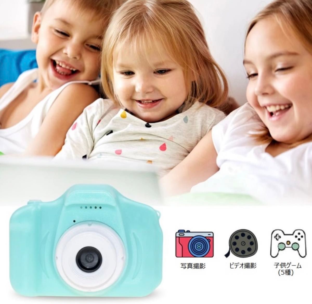 キッズカメラ 前後カメラ グリーンケース付 子供デジタルカメラ SDカード 20 正月プレゼント