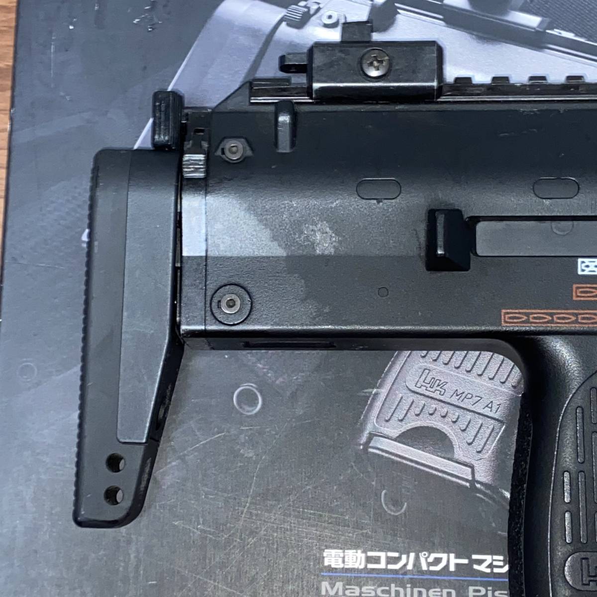 １円スタート!! 東京マルイ　電動ガン　MP7A1　コンパクトマシンガン　※ジャンク品 ☆送料無料☆_画像5