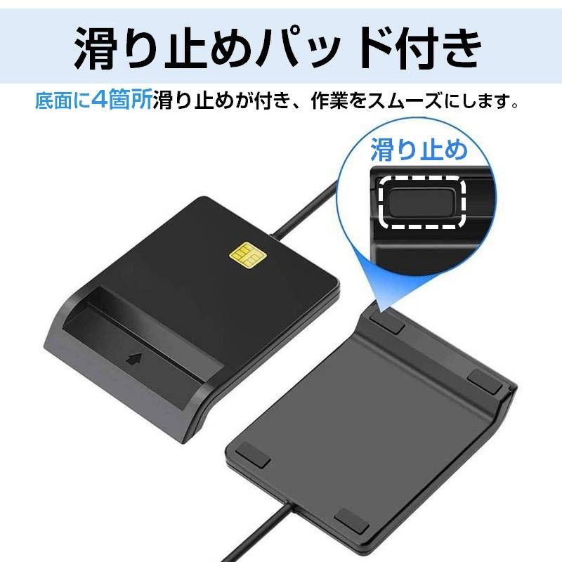 ICカードリーダー ライター USB 接触型 e-Tax対応 ドライバ不要 マイナンバーカード マイナポイント 確定申告 