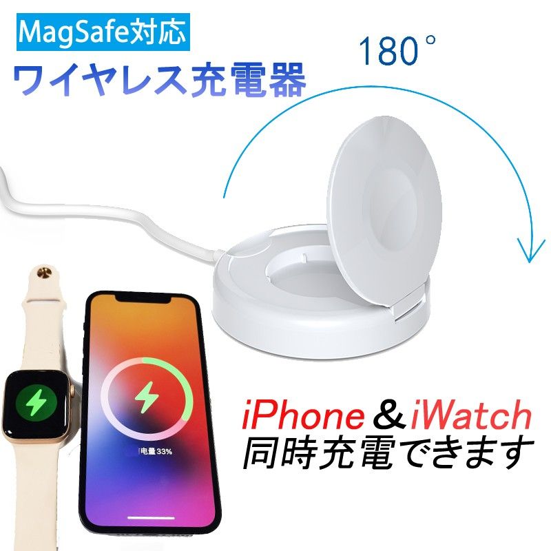 ワイヤレス充電器 2in1 MagSafe対応  usb端子 マグネット  iphone12 12Pro Max 12mini 