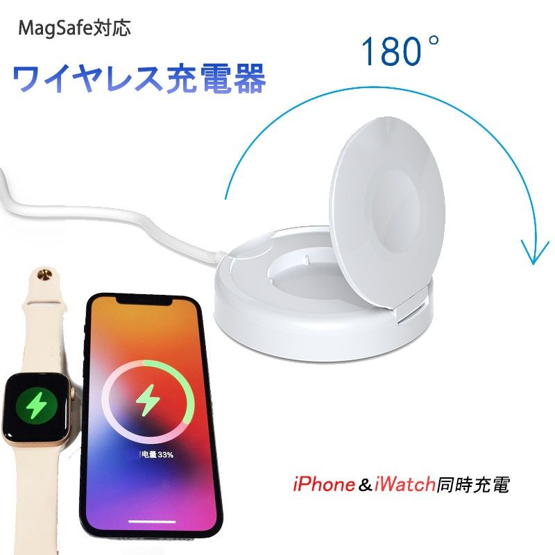 ワイヤレス充電器 2in1 MagSafe対応  usb端子 マグネット  iphone12 12Pro Max 12mini 