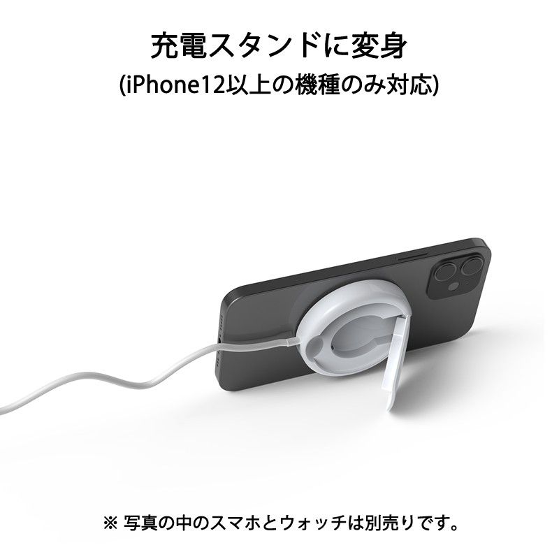 ワイヤレス充電器 2in1 MagSafe対応  usb端子 マグネット  iphone12 12Pro Max 12mini 