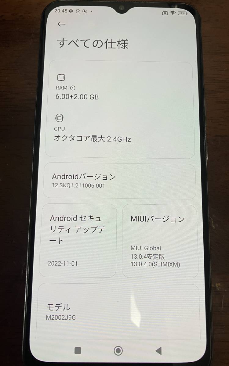 ポケモンGo モンハンNow 位置偽装 Xiaomi Mi 10 Lite 5G 6GB/128GB_画像4