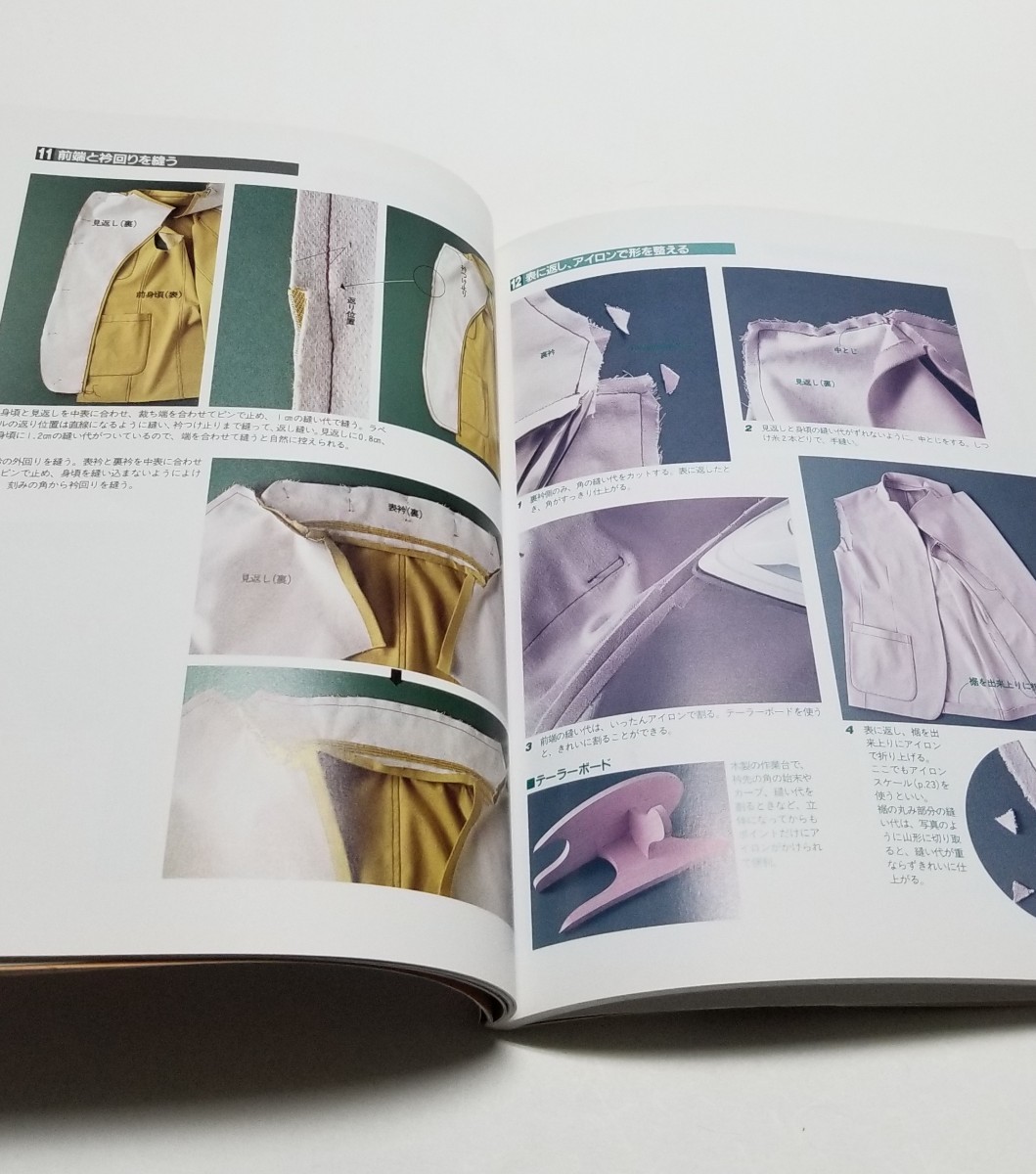 クライ・ムキのメンズジャケットカタログ　文化出版局　2002年初版_画像6