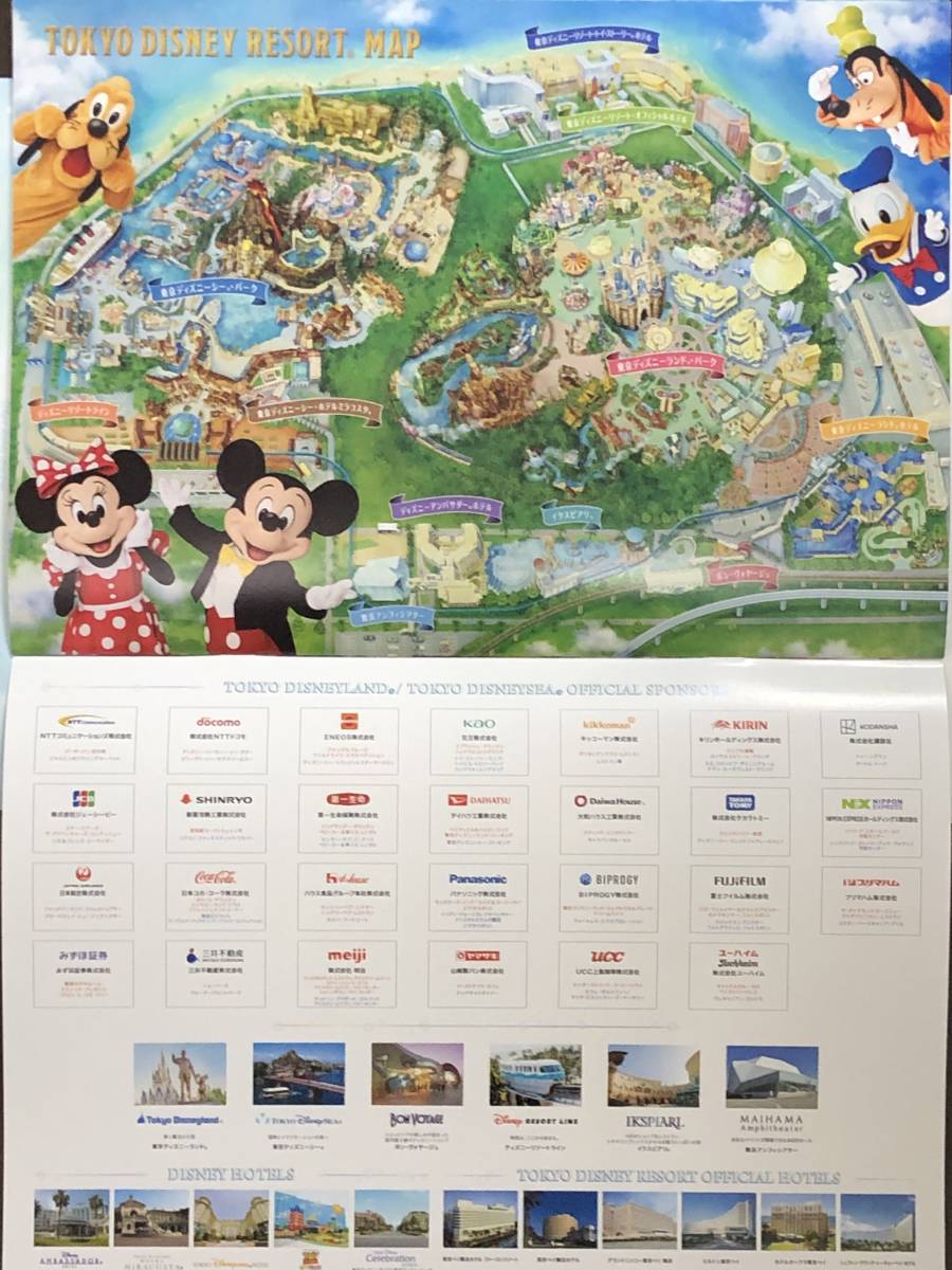東京ディズニーリゾート 2024 カレンダー 壁掛け 2024年_画像8