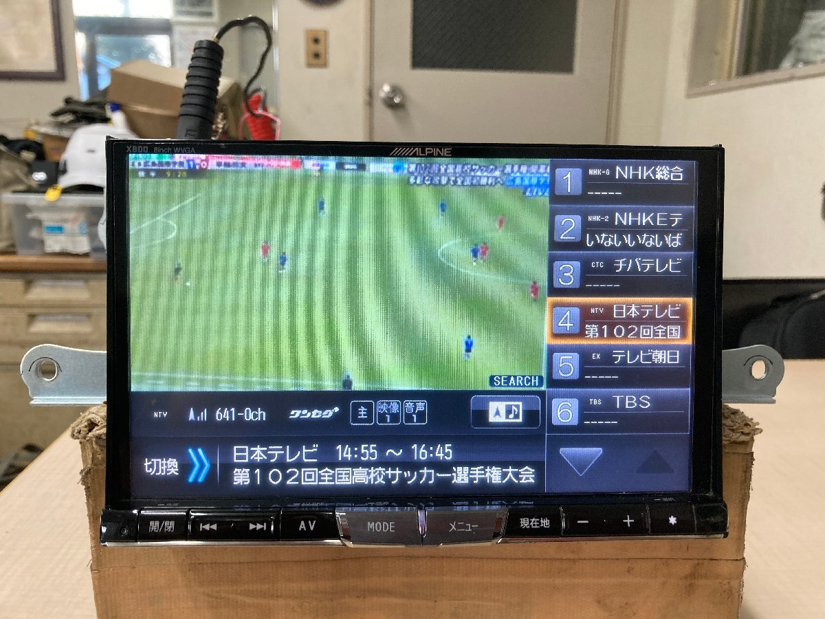 アルパイン HDDナビ X800 2020年地図データ エスティマ バックカメラ付き パネル付き_画像4