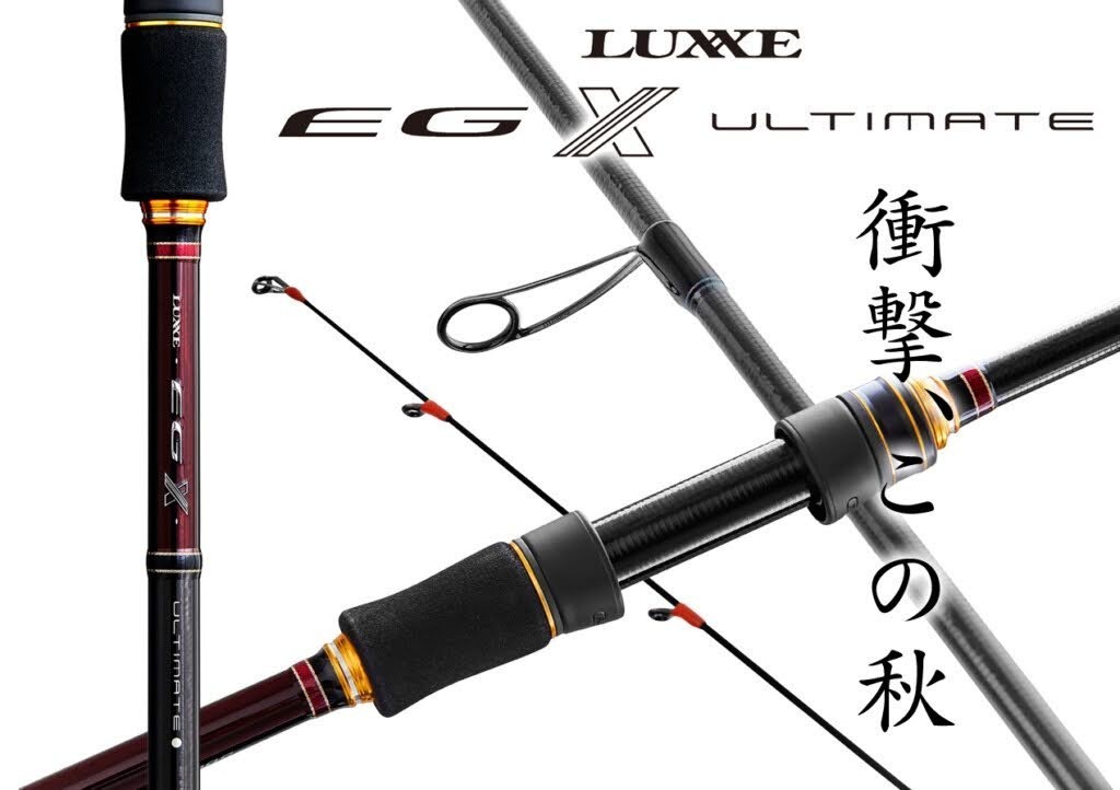 新品】 ラグゼEG X アルティメイトS82ML-solid EGX ULTIMATE 新品】 ラグゼEG X アルティメイトS82ML-solid EGX ULTIMATE