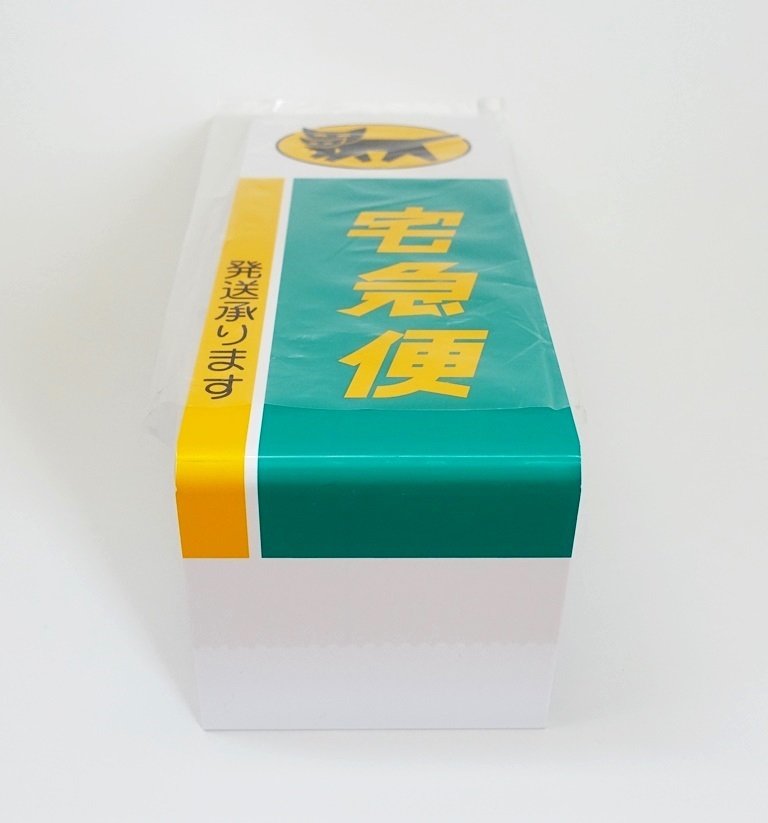 新品 非売品 ヤマト運輸 クロネコヤマト 卓上プレート 宅急便 新品 非売品 ヤマト運輸 クロネコヤマト 卓上プレート 宅急便
