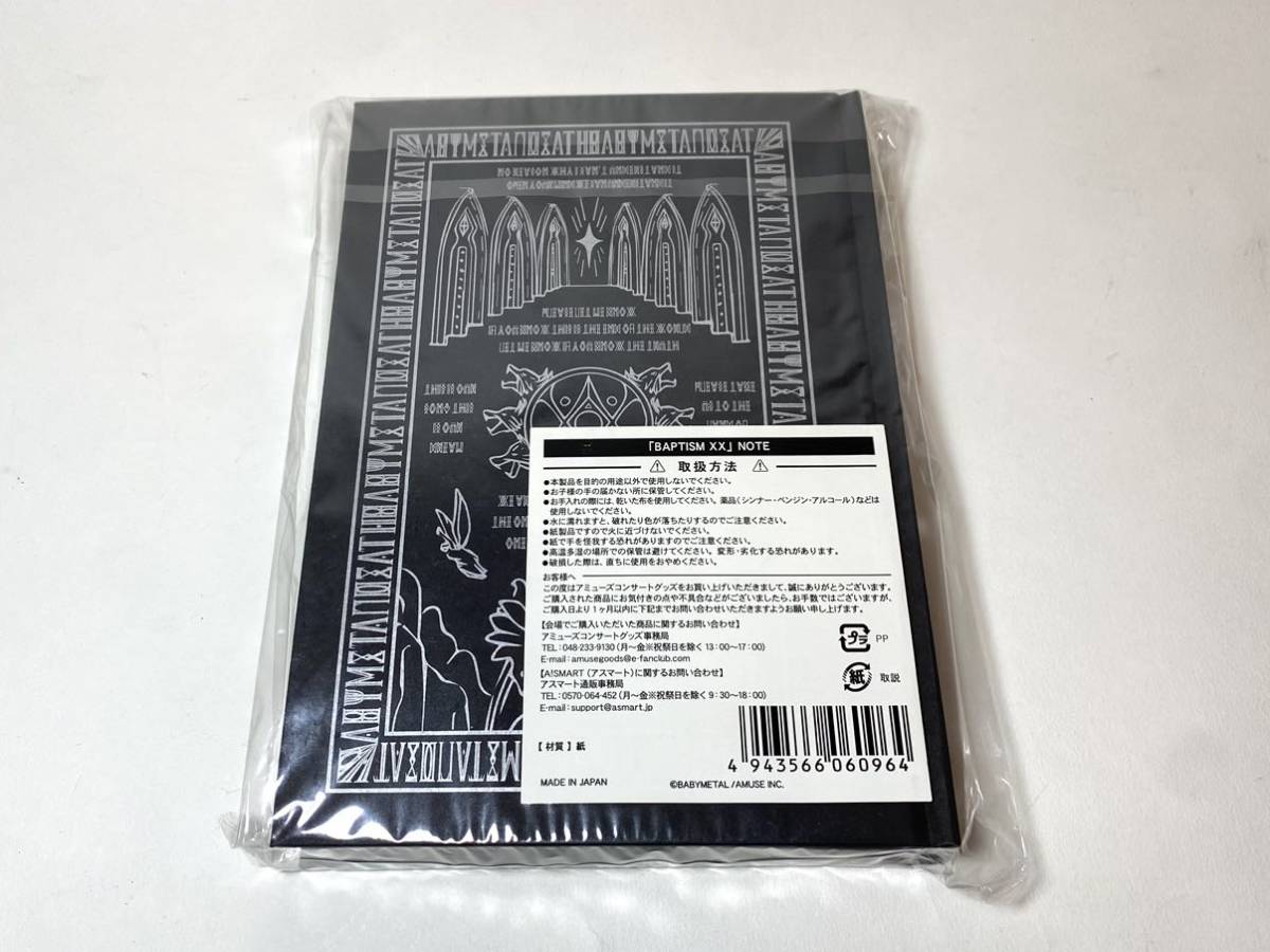 BABYMETAL CD グッズセット_画像3