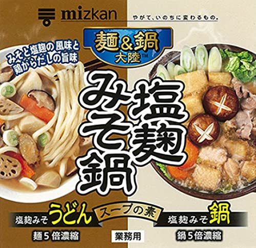 mitsu can noodle & saucepan large land salt . miso saucepan soup. element 1160g