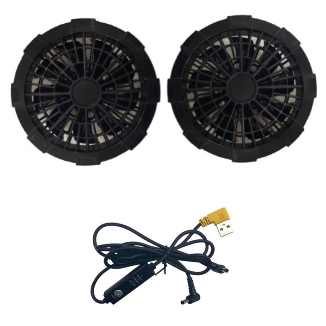 ファンセット 5V 黒 冷却作業服 専用 ファン付きウェア用 調節服用 扇風機付き服用 互換品 大風量_画像1