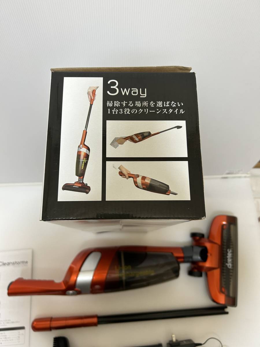 クリアネオ2本 新品 未開封 クリアネオ30g新品2本セット 2個セット