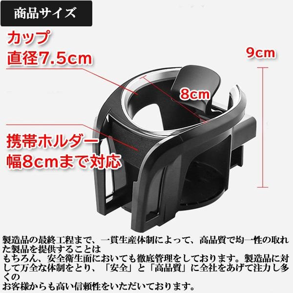 ハイラックスサーフ KDN・GRN・RZN・TRN・VZN21系 スマホ 携帯 多機能ドリンクホルダー 全2 色 選択式 _画像5