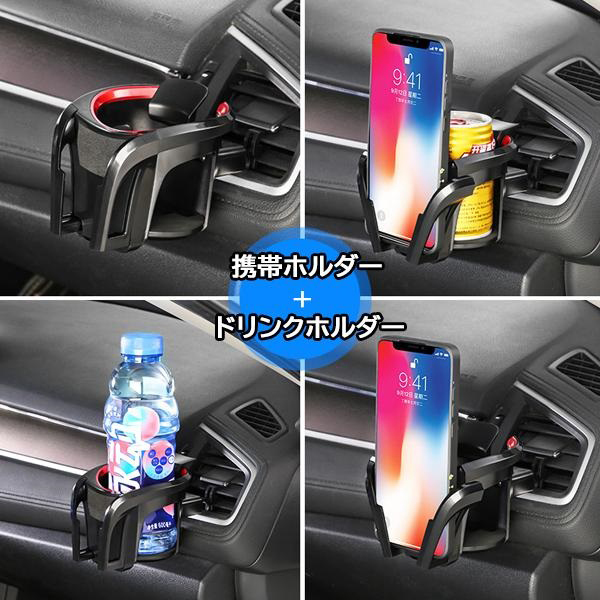 MR Wagon MF33S smartphone mobile multifunction drink holder all 2 сolor selection type 