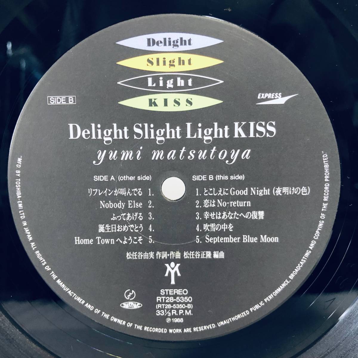 【LP】レコード 再生未確認 帯付 松任谷由実 Delight Slight Light KISS / RT28-5350 /シティポップ ※まとめ買い大歓迎!同梱可能ですの画像6