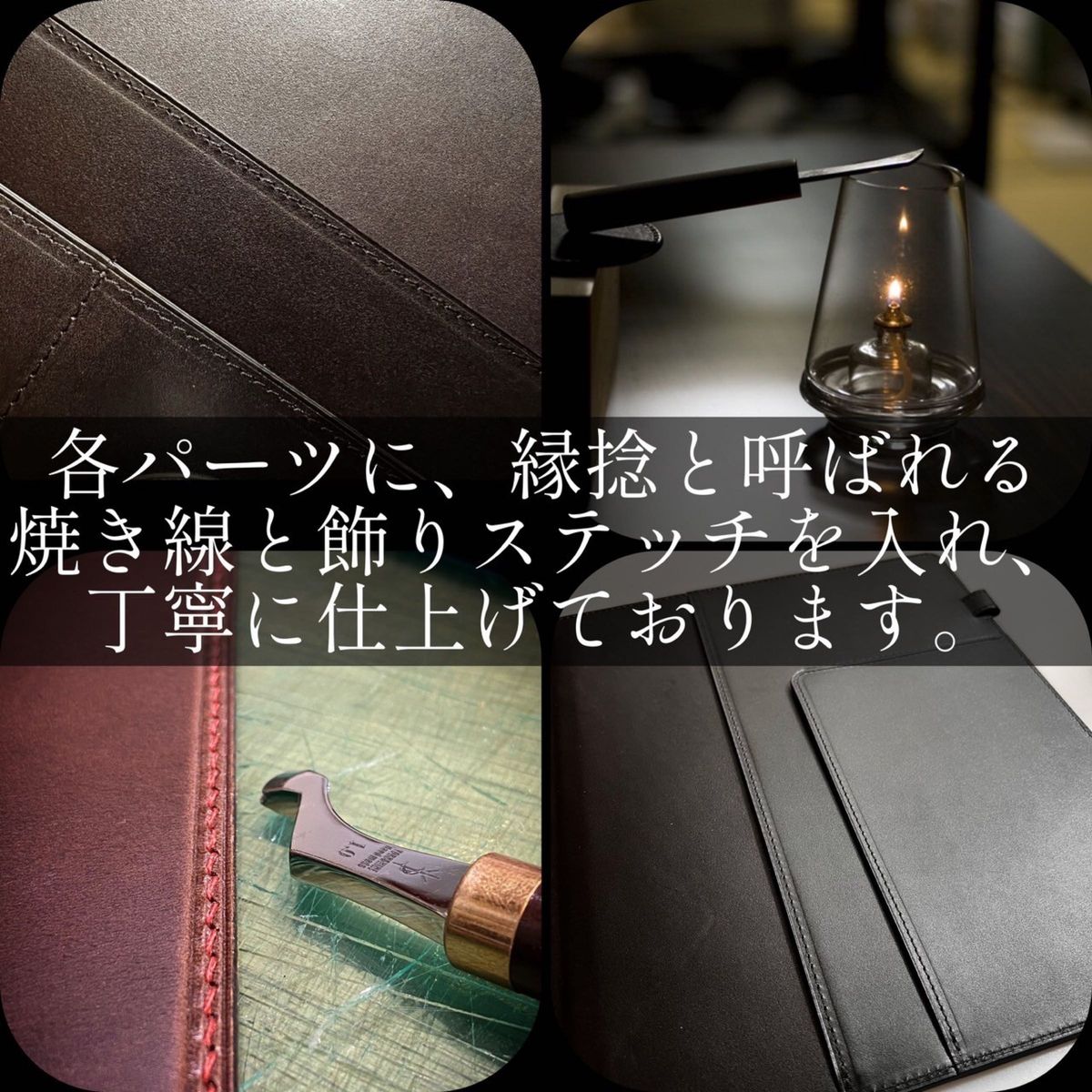 A5サイズ 姫路レザーヌメ革 6穴 システム手帳　ブラック