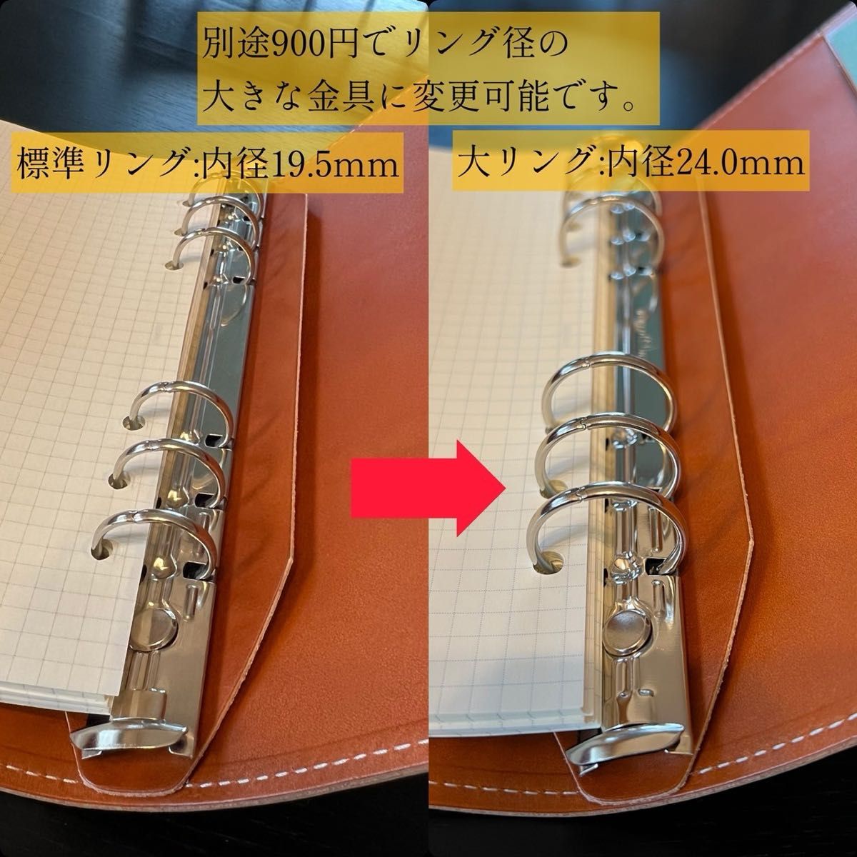  姫路レザー バイブルサイズ フラップシステム手帳 キャメル カバー