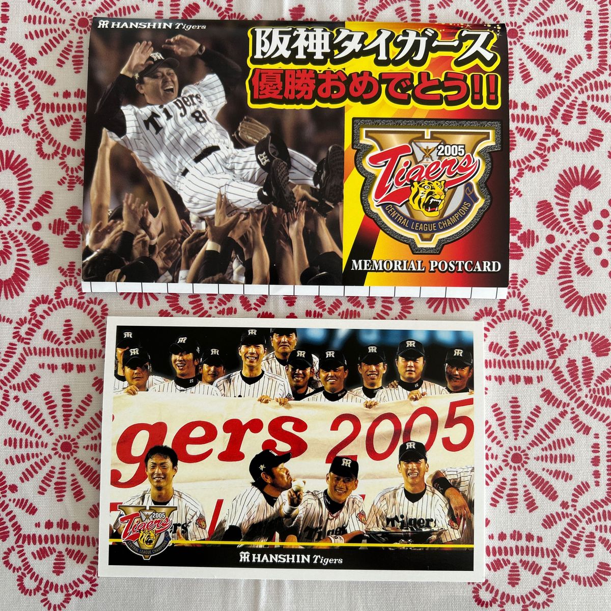 阪神タイガース2005年優勝記念ポストカードセット｜Yahoo!フリマ（旧