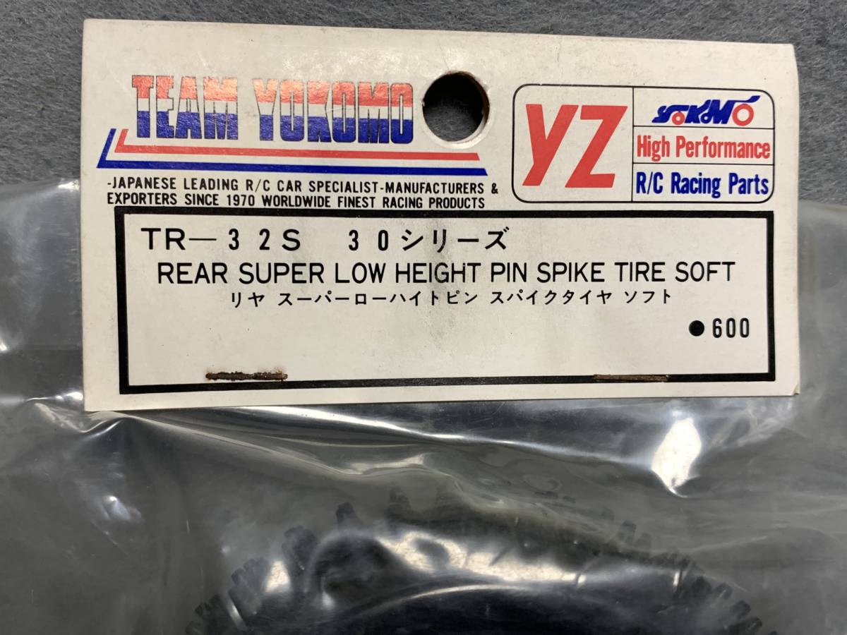 当時物 ヨコモ ドッグファイター他用、リヤホイル(ZC-805)、リヤタイヤ(TR-32S スーパーローハイトピン スパイクタイヤ ソフト)_画像6