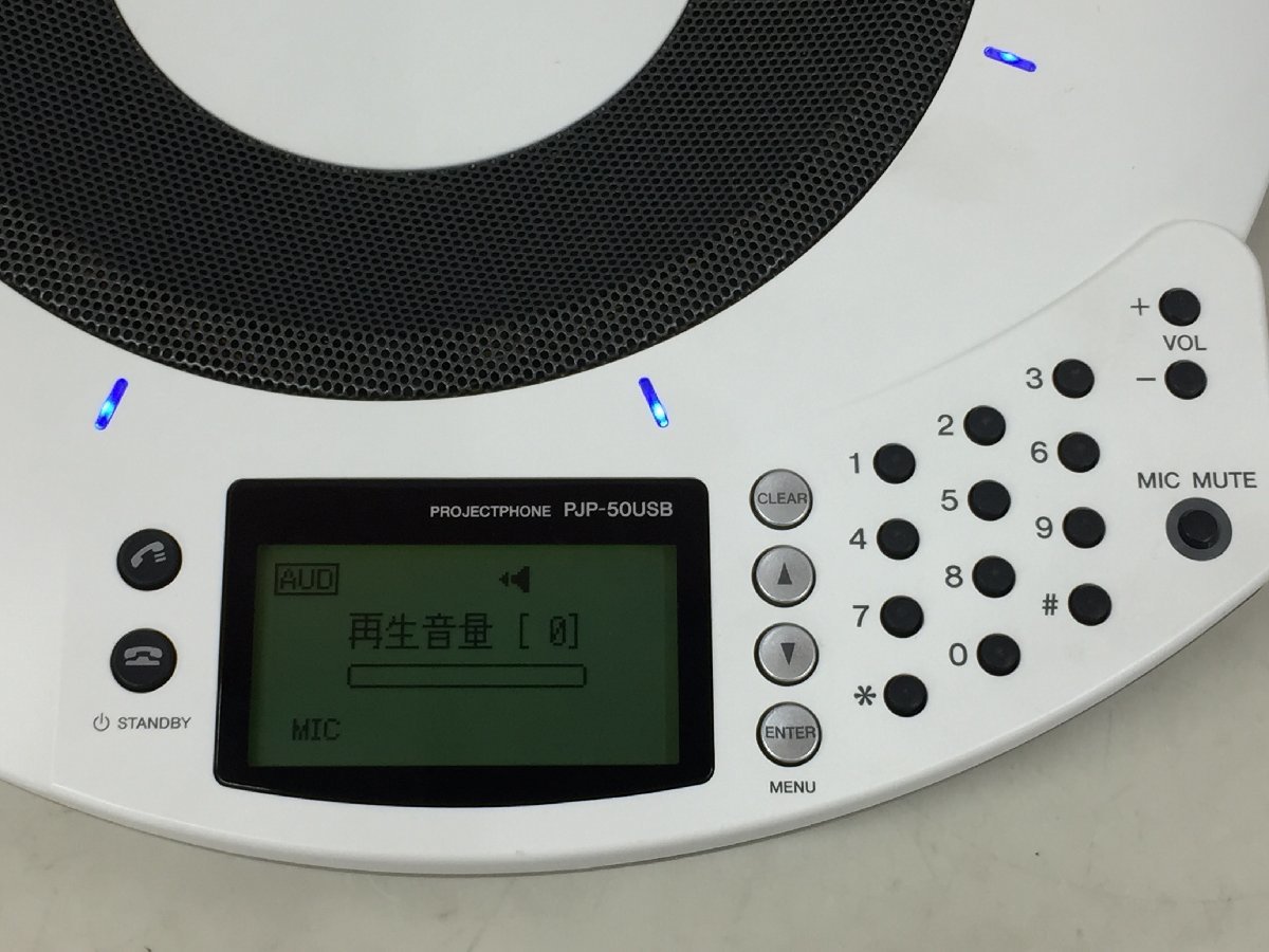 美品YAMAHA 会議用スピーカーマイクシステム PJP-50USB　（管２OF）_画像3