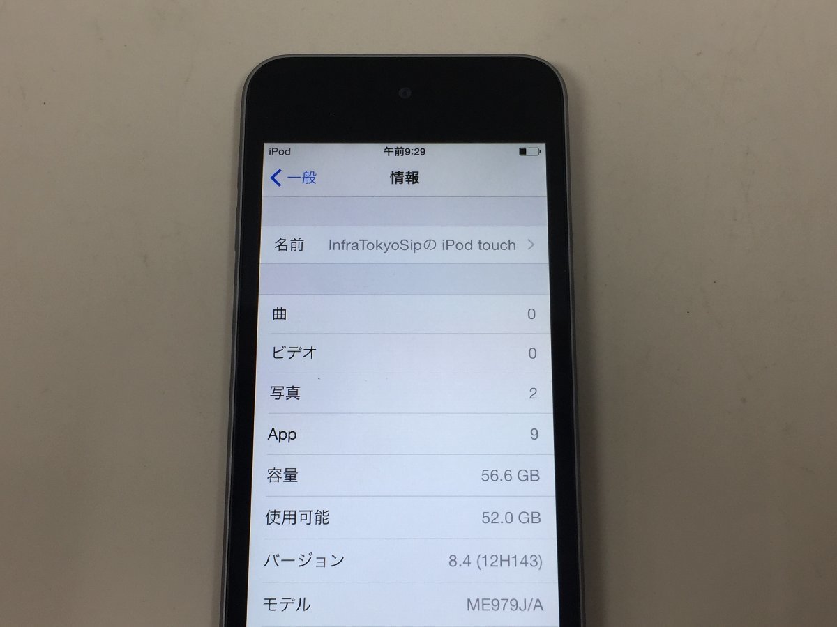 iPod touch 第5世代 ME979J/A (A1421) 64GB 初期化済 　(管２F）_画像5