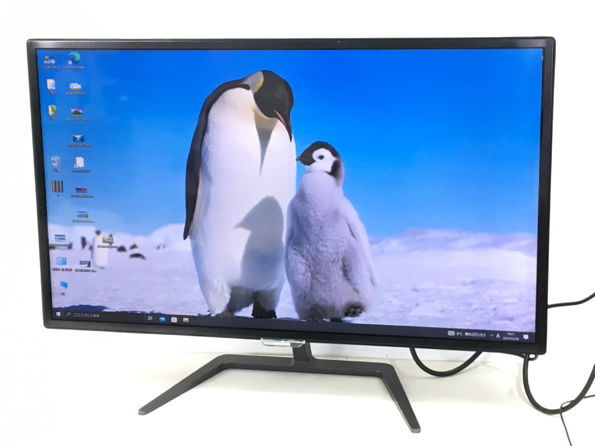 美品PHILIPS 32型モニター 323E7Q フルHD（1920x1080）輝度良い 　（管：2A-M）_画像1