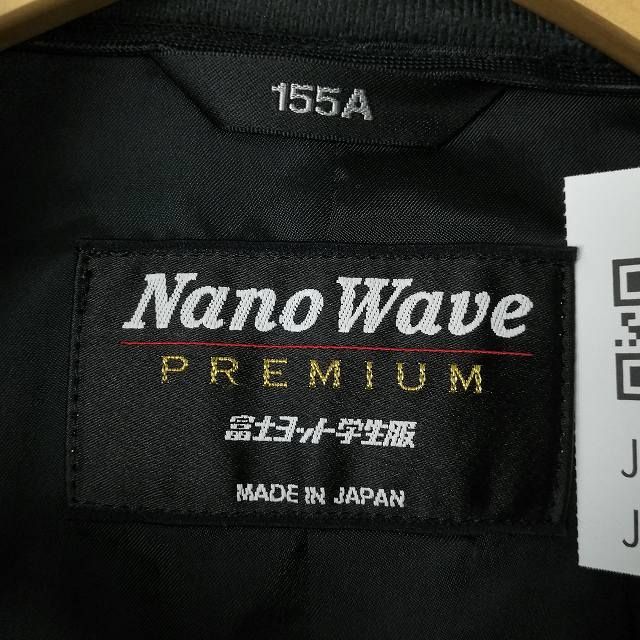 学生服 学ラン 155A 男子 富士ヨット Nano Wave 上着 ウール混 標準型学生服 ラウンドカラー カシドス 黒 中古 ランクC a3 JJ5284_画像6